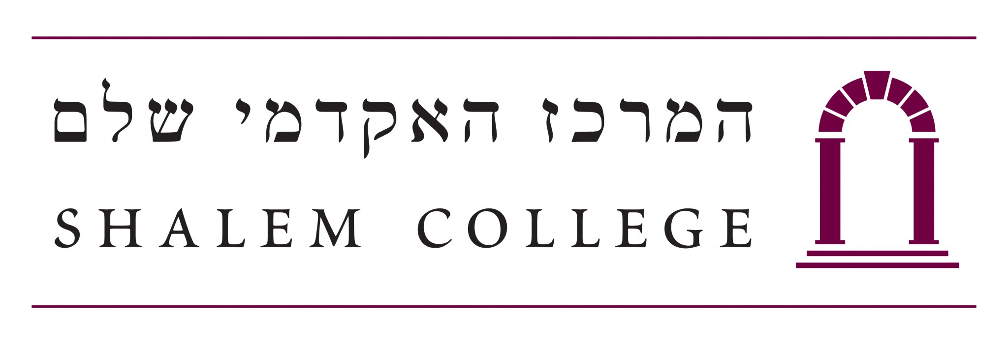 shalem-college-logo